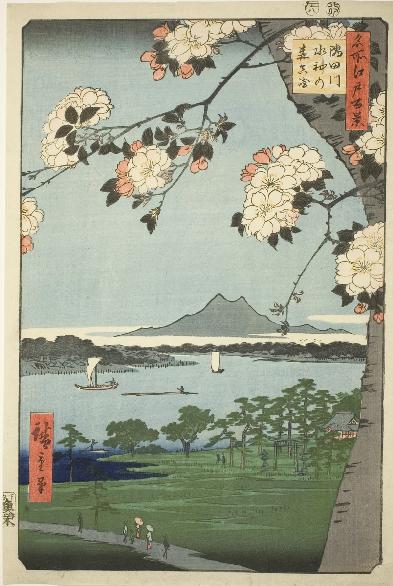 Suijin Shrine and Massaki on the Sumida River (Sumidagawa Suijin no mori Massaki), from the series "One Hundred Famous Views of Edo (Meisho Edo hyakkei)" by Utagawa Hiroshige (歌川広重), print, 1856