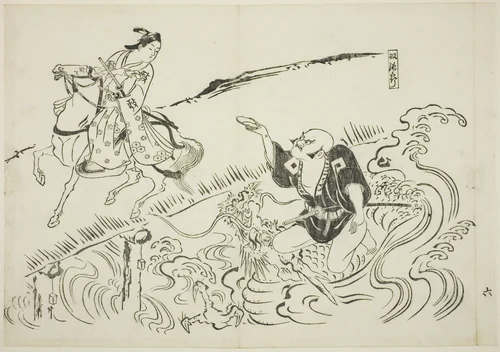 The Servant Choryo (Yakko Choryo), no. 6 from a series of 12 prints depicting parodies of plays by Okumura Masanobu (奥村政信), print, 1711-1740