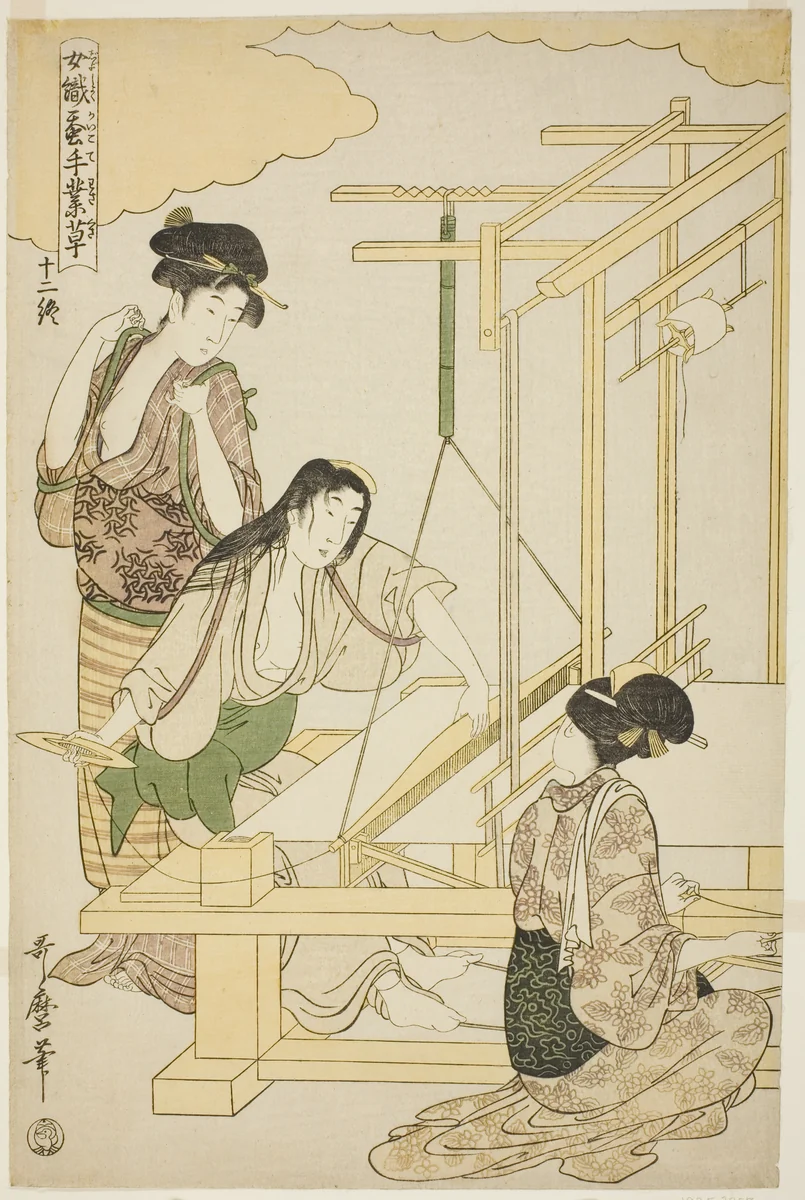No. 12 (juni), from the series "Women Engaged in the Sericulture Industry (Joshoku kaiko tewaza-gusa)" by Kitagawa Utamaro (喜多川歌麿), print, 1793-1805