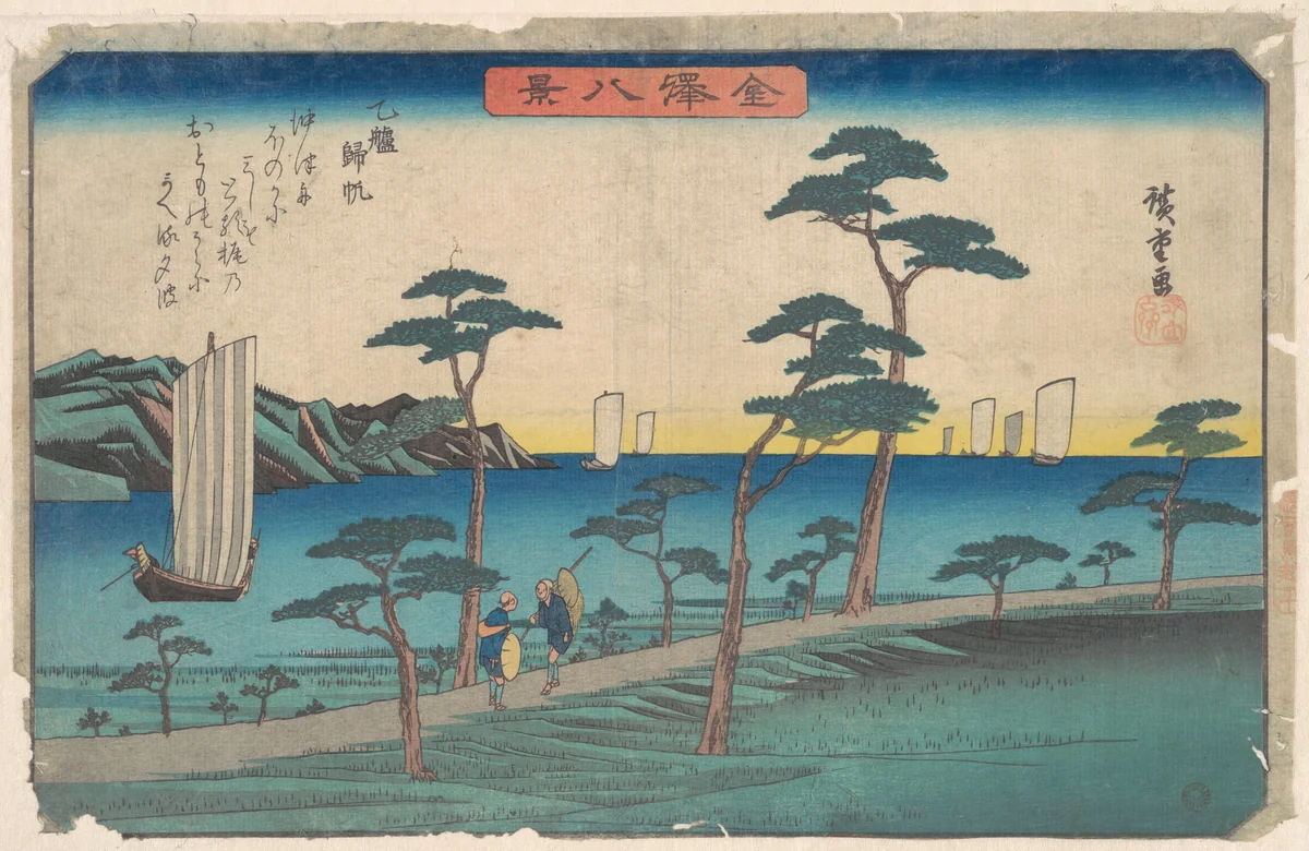 Otomo Kihan by Utagawa Hiroshige (歌川広重), print, 1826-1846