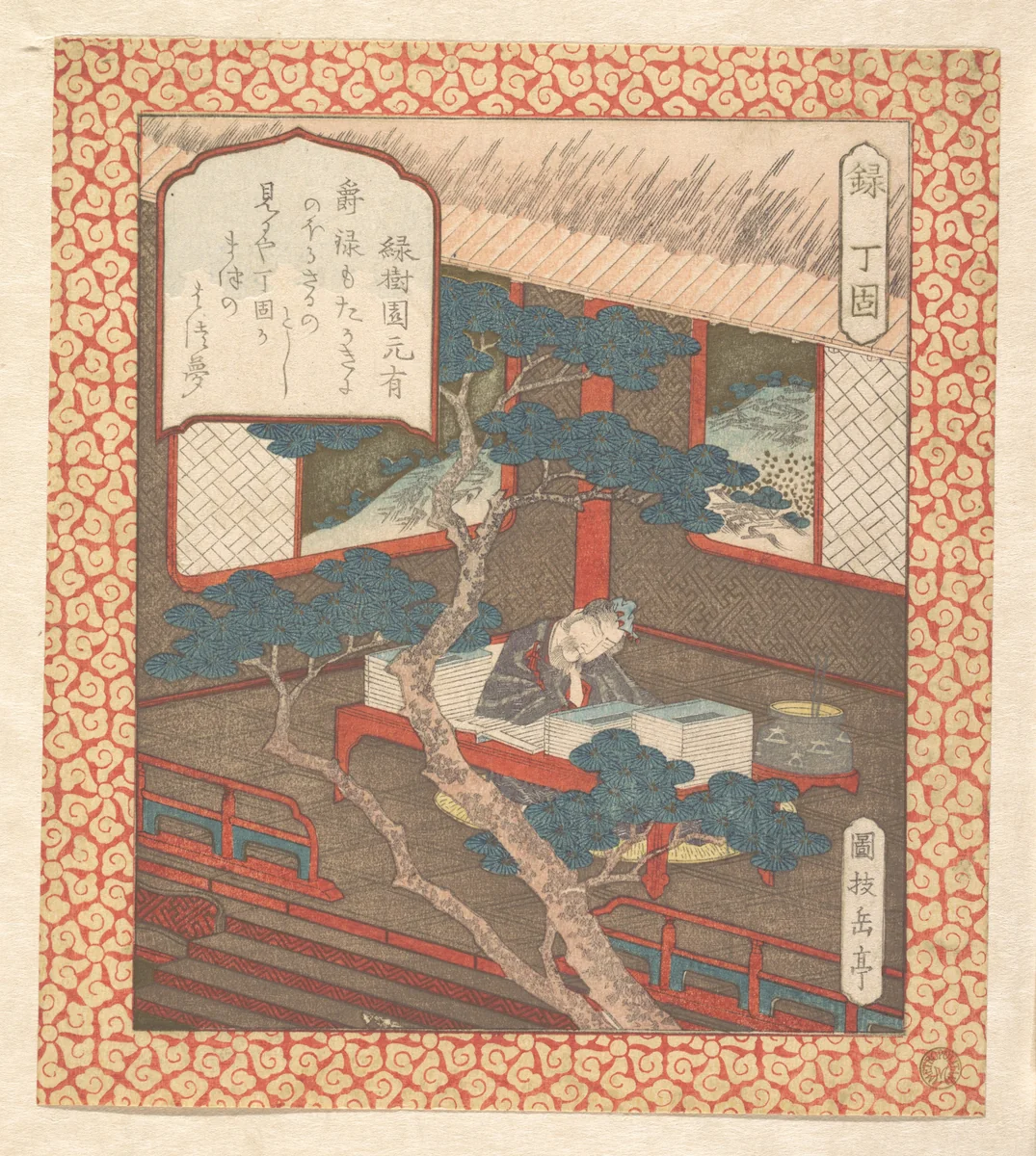 A Sage Fallen Asleep Over His Books by Yashima Gakutei (八島岳亭), print, 1810-1830