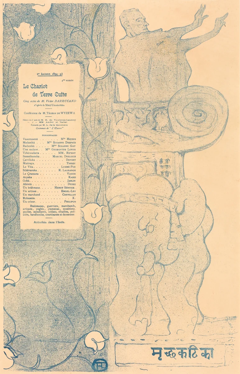 Le Chariot de terre cuite by Henri de Toulouse-Lautrec, print, 1864-1901