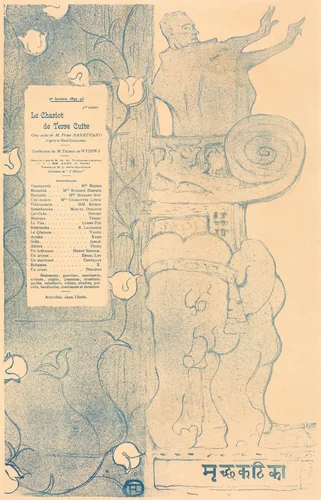 Le Chariot de terre cuite by Henri de Toulouse-Lautrec, print, 1864-1901