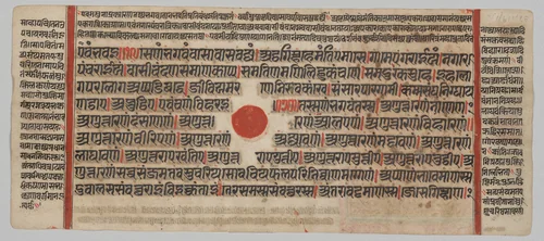 Text, Folio 39 (recto), from a Kalpa-sutra by Unknown, painting, 1470-1505