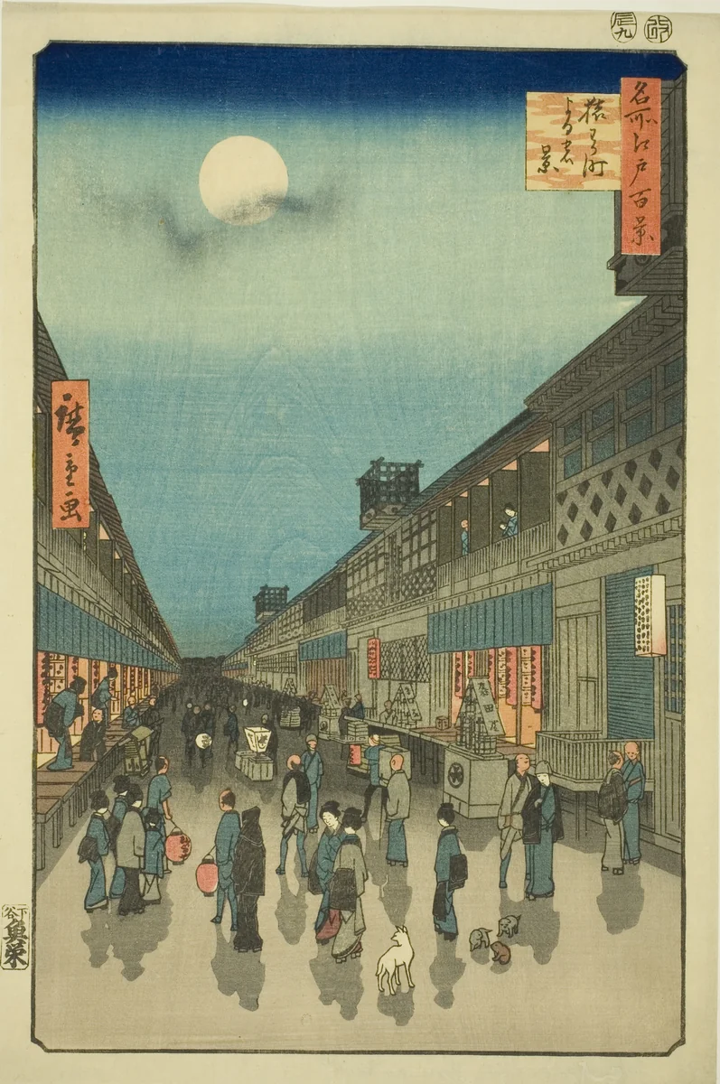 Night View of Saruwaka-machi (Saruwaka-machi yoru no kei), from the series "One Hundred Famous Views of Edo (Meisho Edo hyakkei)" by Utagawa Hiroshige (歌川広重), print, 1856