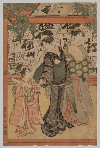 Examination for Writing by Utagawa Toyokuni, print, 1769-1825