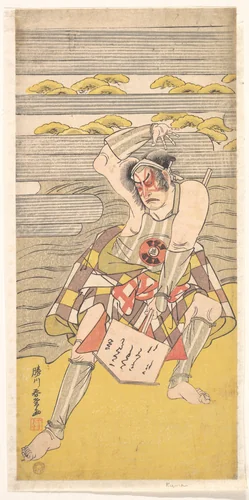 An Actor of the Bando Line as an Outlaw Brought to Bay on the Bank of a River by Katsukawa Shunjō, print, 1770-1790
