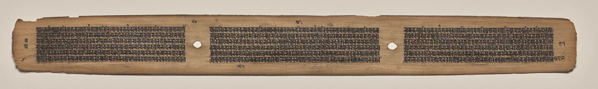 Text, Folio 27 (verso), from a Manuscript of the Perfection of Wisdom in Eight Thousand Lines (Ashtasahasrika Prajnaparamita-sutra) by Unknown, painting, 1119