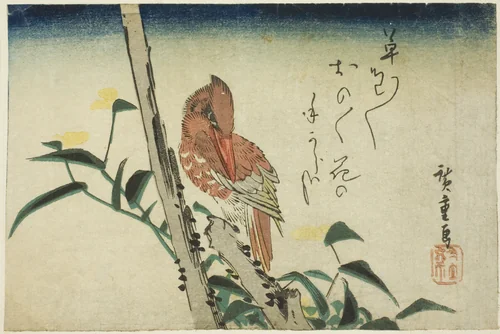 Kingfisher and dayflower by Utagawa Hiroshige (歌川広重), print, 1830-1839