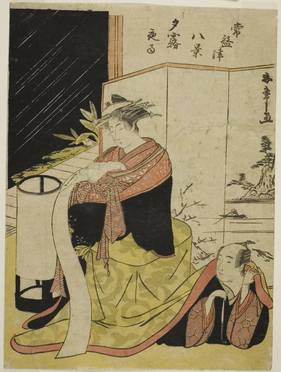 The Courtesan Yugiri and Her Lover Fujiya Izaemon, from the series "Tokiwazu Hakkei" by Katsukawa Shunsho (勝川 春章), print, 1783-1787