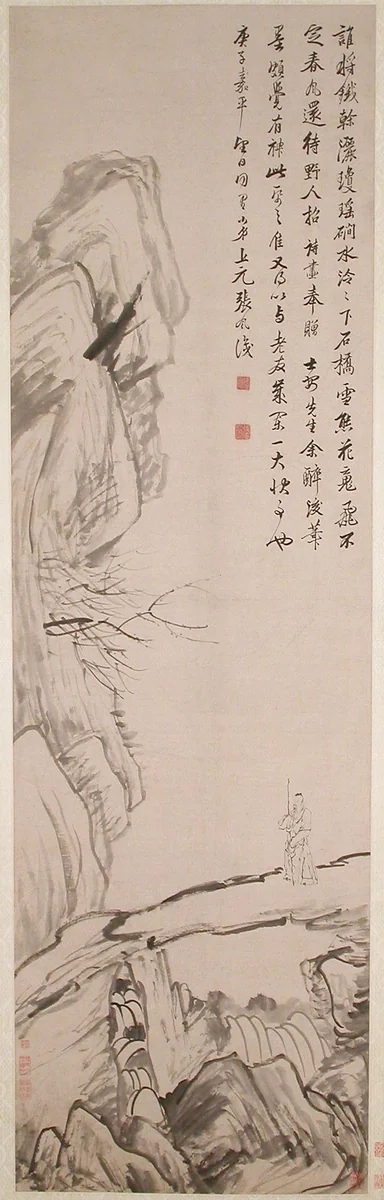 The Stone Bridge by Zhang Feng, painting, 1661
