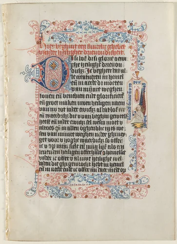 Leaf Excised from a Book of Hours: Angel with a Banderole within a Flourished Border (Prayer to the Holy Trinity) by Workshop of the Convent of St. Agnes, manuscript, 1470-1480