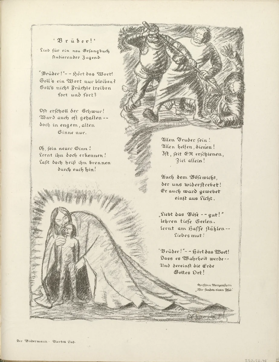 Brothers (Brüder), illustration to Christian Morgenstern's poem "We Have Found a Path" (Wir fanden einen Pfad) (border, 4th song, folio 42) from the periodical Der Bildermann, supplement to vol. 1, no. 7 (Jul 1916) by Ernst Barlach, periodical, 1916