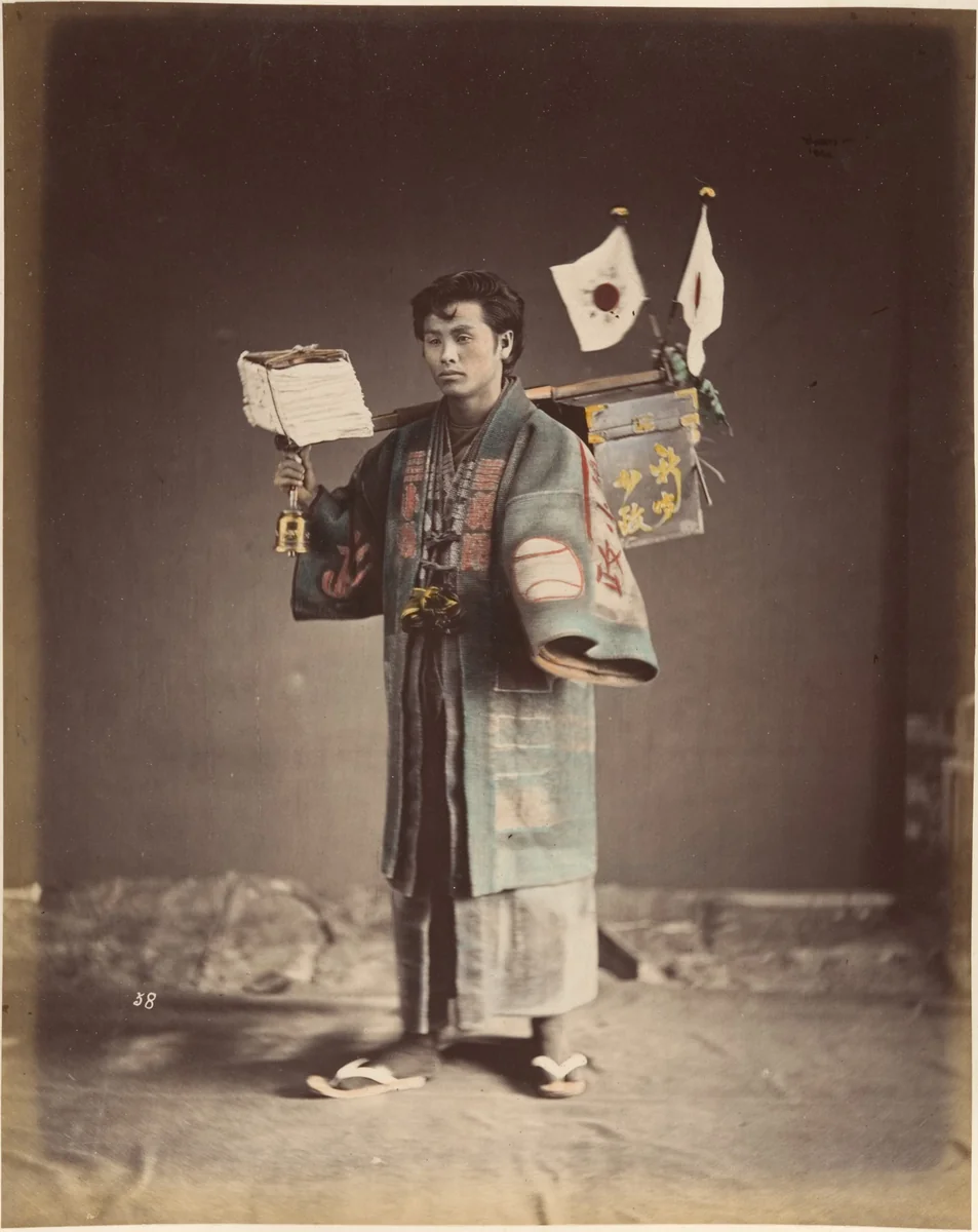 Newsman by Suzuki Shin'ichi, photograph, 1870-1879
