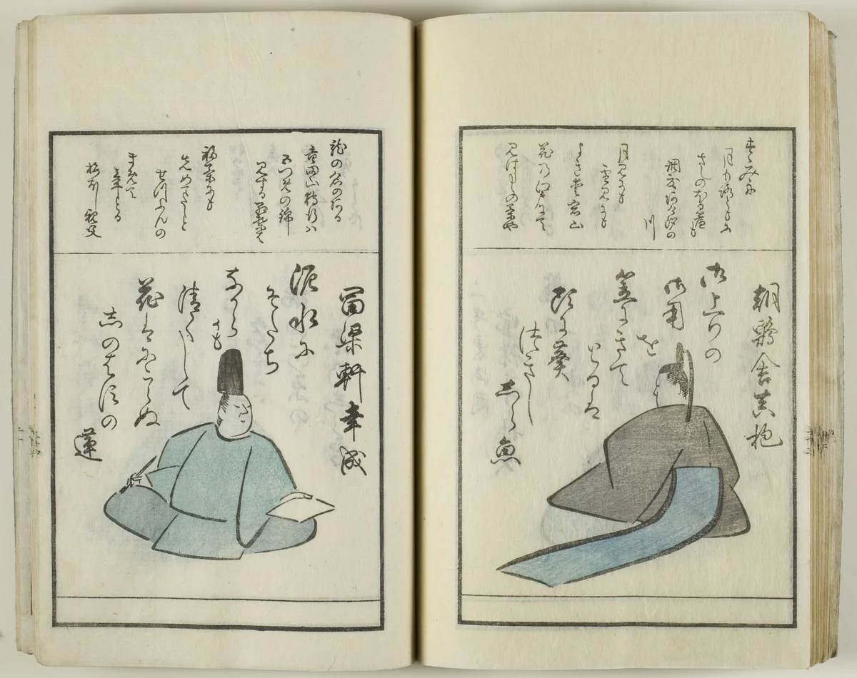 Kyoka hyakunin isshu by Utagawa Hiroshige (歌川広重), book