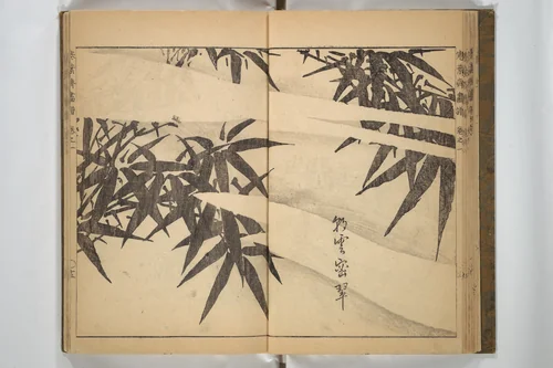 Kan'yōsai Picture Album (Kan'yōsai gafu) 寒葉斎画譜 by Kan'yōsai (寒葉斎), book, 1762