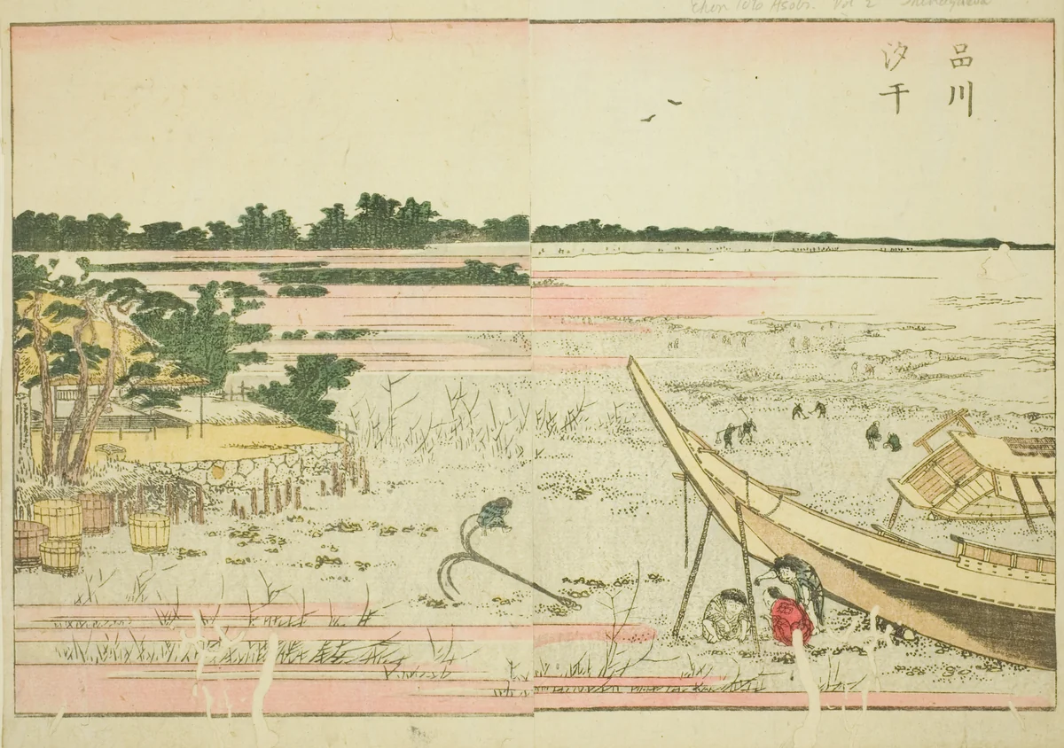 Low Tide at Shinagawa (Shinagawa shiohi), from the illustrated book "Picture Book of Amusements of the East (Ehon Azuma asobi)" by Katsushika Hokusai (葛飾 北斎), print, 1797-1807
