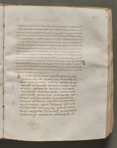 Text, folio 216 (recto), from a Gospel Book with Commentaries by Unknown, book, 1000-1100