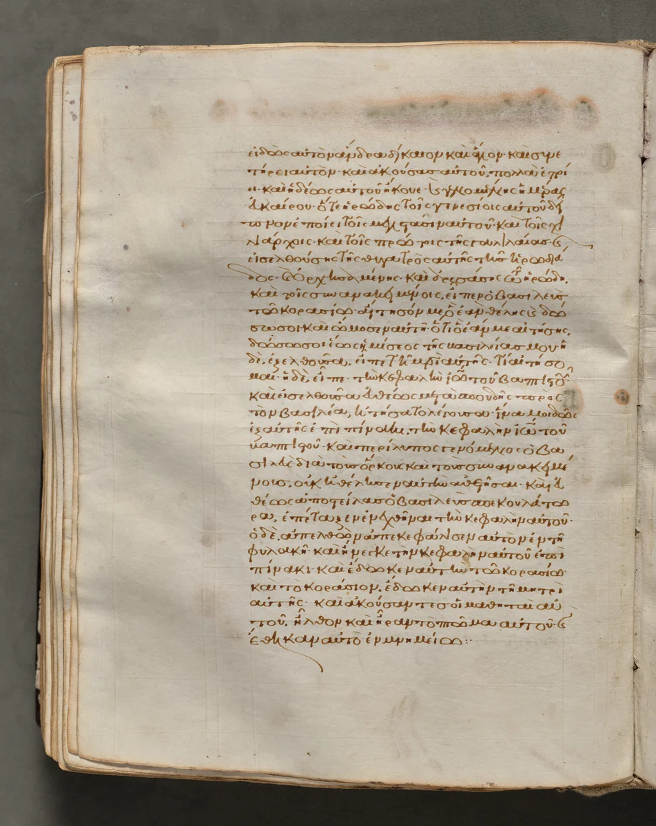 Text, folio 151 (verso), from a Gospel Book with Commentaries by Unknown, book, 1000-1100