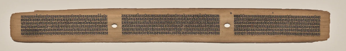 Text, Folio 9 (recto), from a Manuscript of the Perfection of Wisdom in Eight Thousand Lines (Ashtasahasrika Prajnaparamita-sutra) by Unknown, painting, 1119