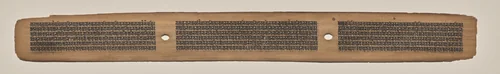 Text, Folio 9 (recto), from a Manuscript of the Perfection of Wisdom in Eight Thousand Lines (Ashtasahasrika Prajnaparamita-sutra) by Unknown, painting, 1119