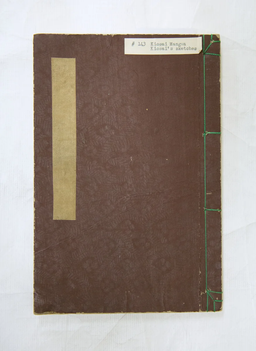 Sketches of Kyōsai by Kawanabe Kyōsai (河鍋暁斎), book, 1881