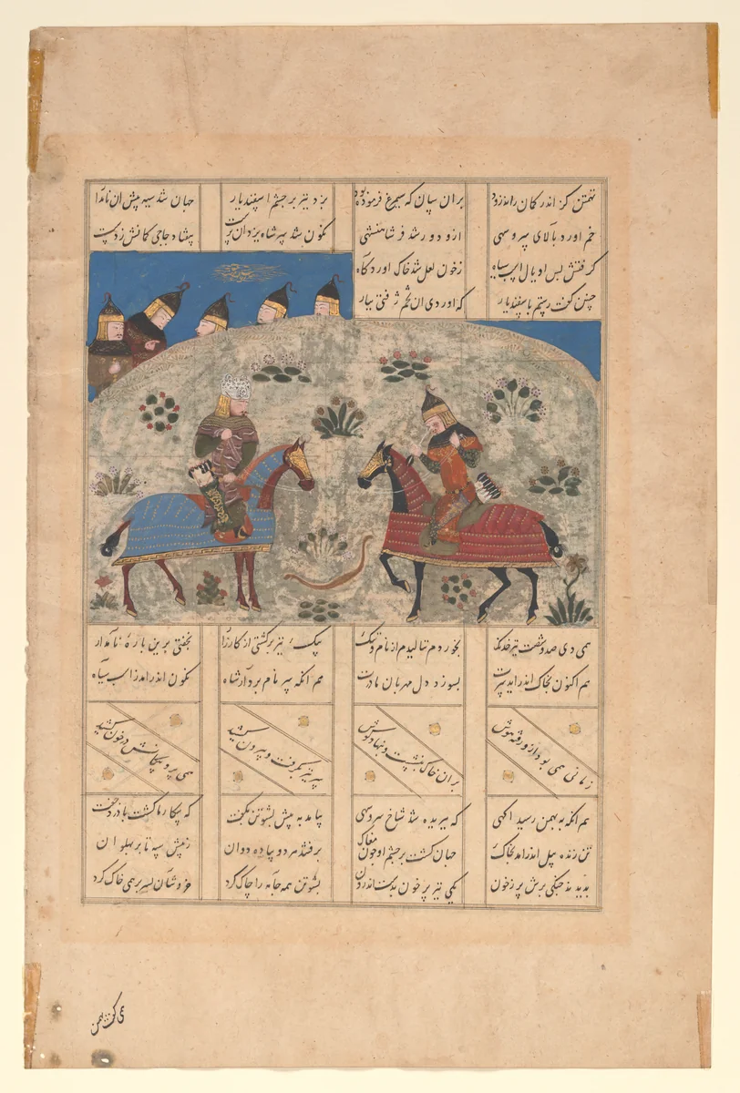 "Rustam Kills Isfandiyar with a Double Pointed Arrow", Folio from a Shahnama by Abu'l Qasim Firdausi, manuscript, 1400-1499