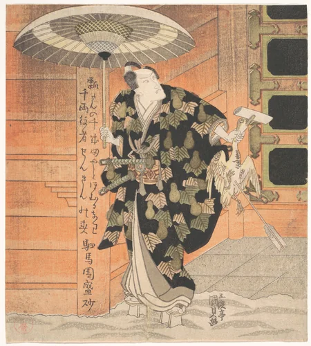 Ichikawa Danjūrō VII (1791–1859) in the Role of Konoshita Tokichi from the Scene "Mountain Gate" in the Play Yakko Yakko Edo Hanayari by Utagawa Kunisada (歌川国貞), print, 1819