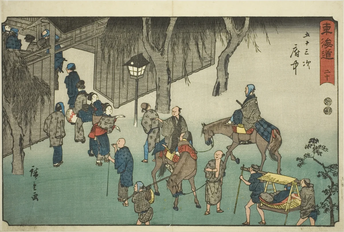 Fuchu—No. 20, from the series "Fifty-three Stations of the Tokaido (Tokaido gojusan tsugi)," also known as the Reisho Tokaido by Utagawa Hiroshige (歌川広重), print, 1842-1857