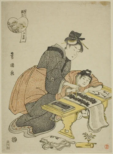 The Second Month (Ni gatsu), from the series "Fashionable Twelve Months (Furyu junikagetsu)" by Utagawa Toyokuni I (初代 歌川 豊国), print, 1788-1798