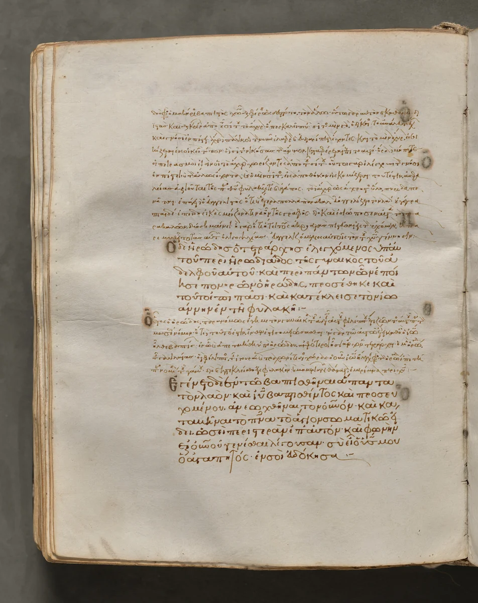Text, folio 215 (verso), from a Gospel Book with Commentaries by Unknown, book, 1000-1100