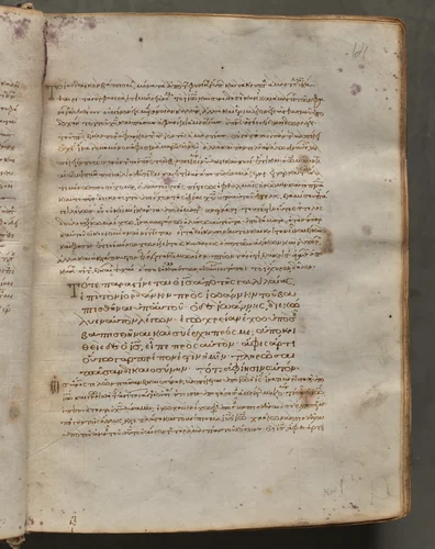 Text, folio 14 (recto), from a Gospel Book with Commentaries by Unknown, book, 1000-1100