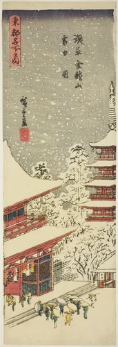 Kinryuzan Temple in Asakusa in Falling Snow (Asakusa Kinryuzan setchu no zu), from the series "Famous Views of the Eastern Capital (Toto meisho no uchi)" by Utagawa Hiroshige (歌川広重), print, 1840