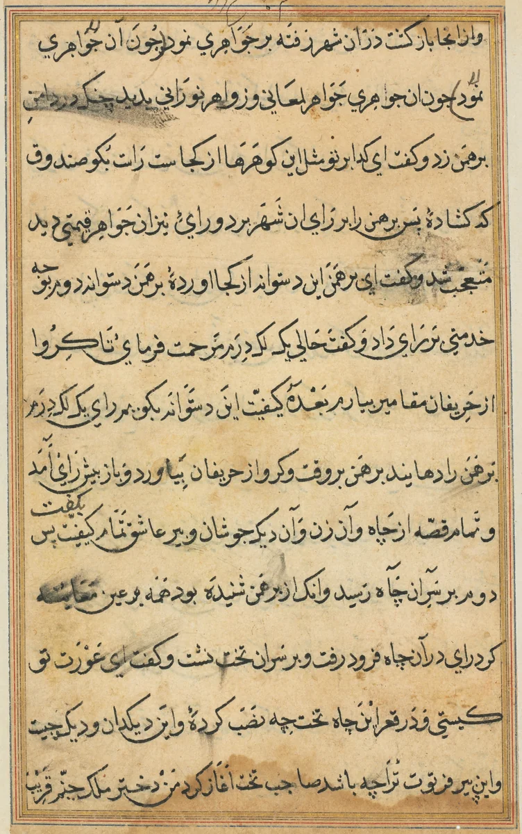 Page from Tales of a Parrot (Tuti-nama): text page by Unknown, painting, 1555-1565