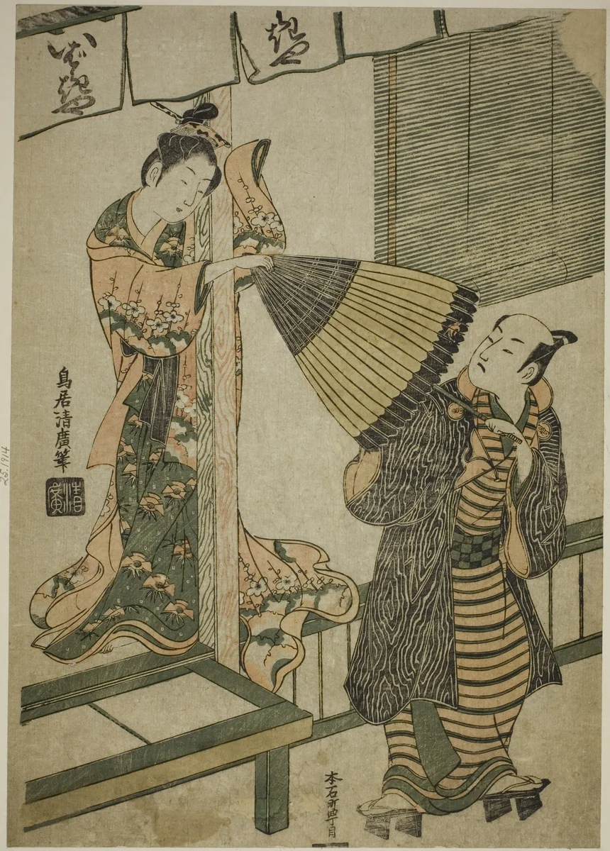 Beauty of Ibarakiya Pulling at a Man's Umbrella - a Parody of the Legend of Watanabe no Tsuna and the Ibaraki Demon by Torii Kiyohiro, print, 1754-1764