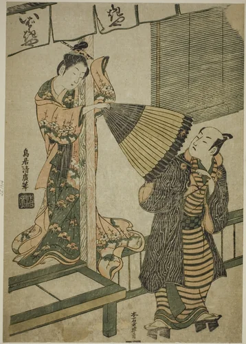 Beauty of Ibarakiya Pulling at a Man's Umbrella - a Parody of the Legend of Watanabe no Tsuna and the Ibaraki Demon by Torii Kiyohiro, print, 1754-1764