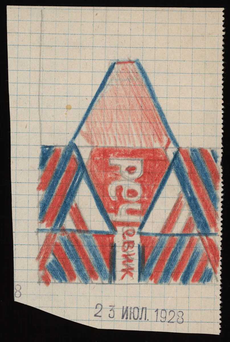 Study for cover of Rechevik (Orator) by Aleksandr Rodchenko, drawing, 1928