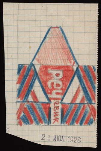 Study for cover of Rechevik (Orator) by Aleksandr Rodchenko, drawing, 1928
