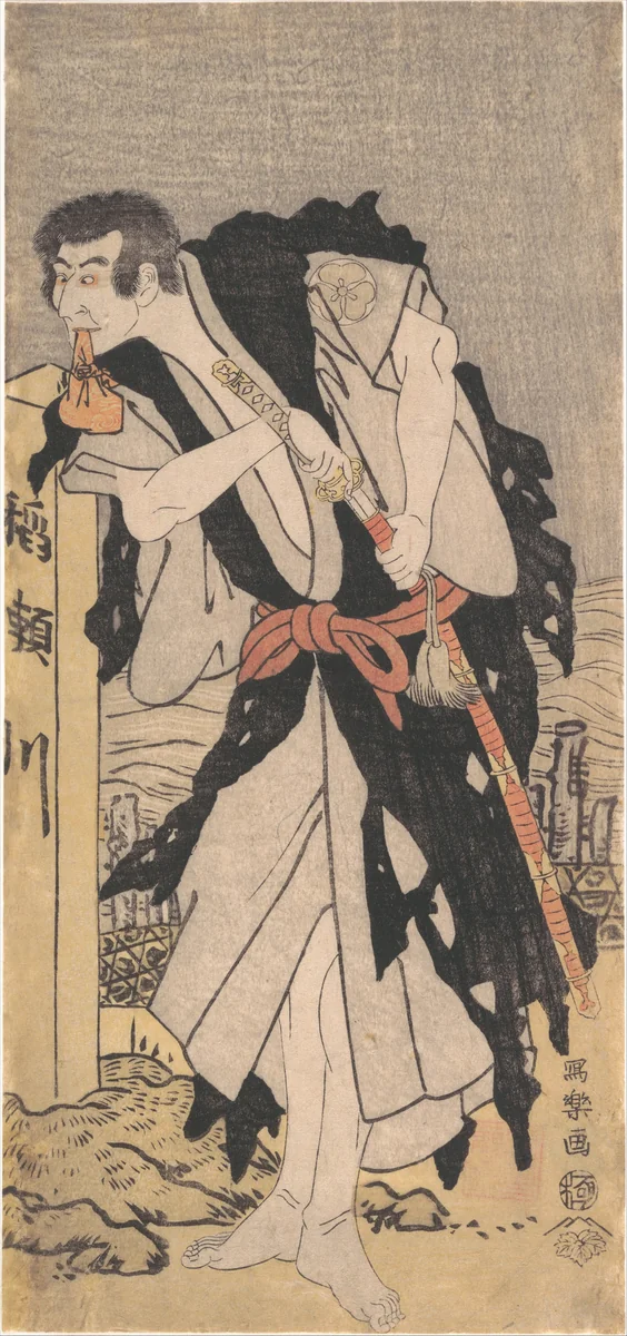 Morita Kanya VIII as Kawachi Kanja, Disguised as Genkaibo by Tōshūsai Sharaku, print, 1794-1795