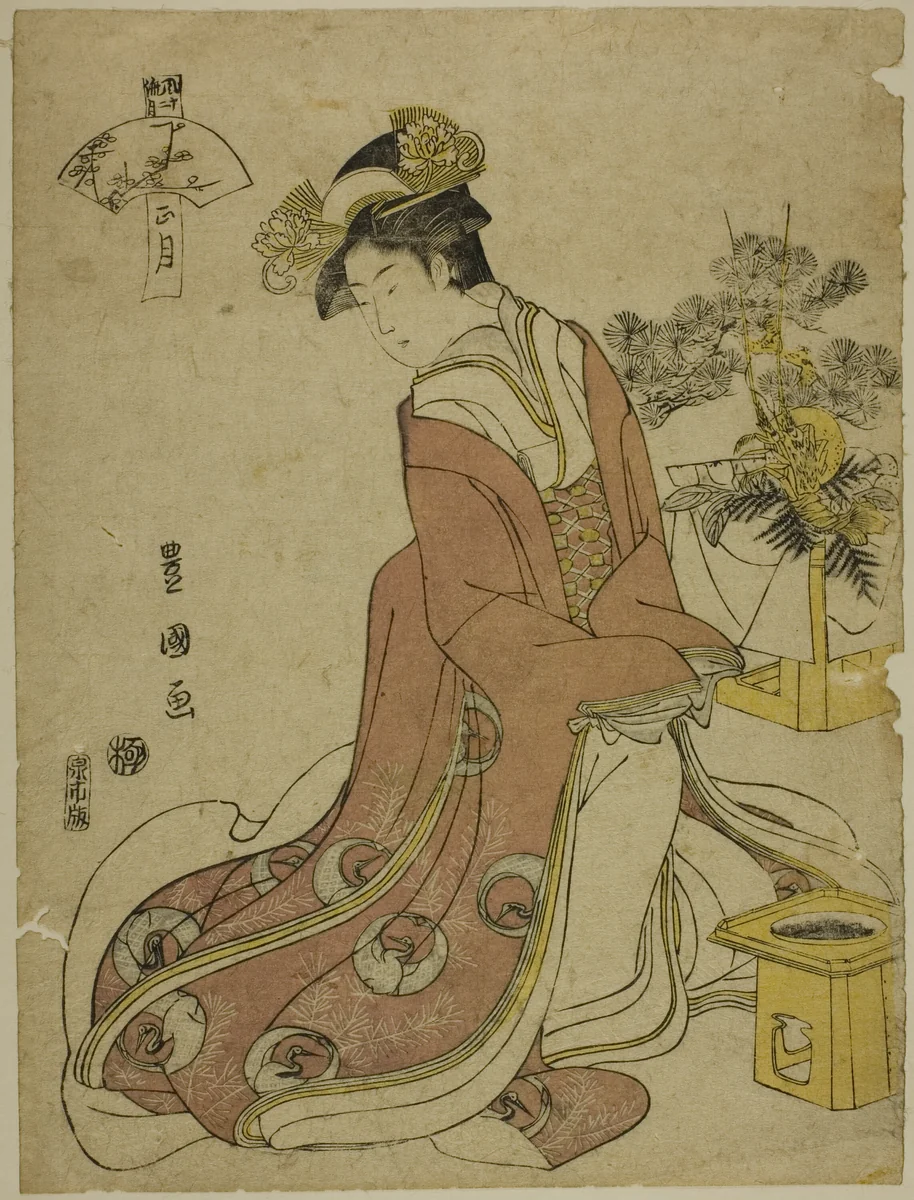 The First Month (Sho gatsu), from the series "Fashionable Twelve Months (Furyu junikagetsu)" by Utagawa Toyokuni I (初代 歌川 豊国), print, 1793