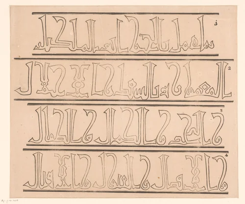 Inscripties in Arabisch schrift by Sebastian Roland, print, 1777
