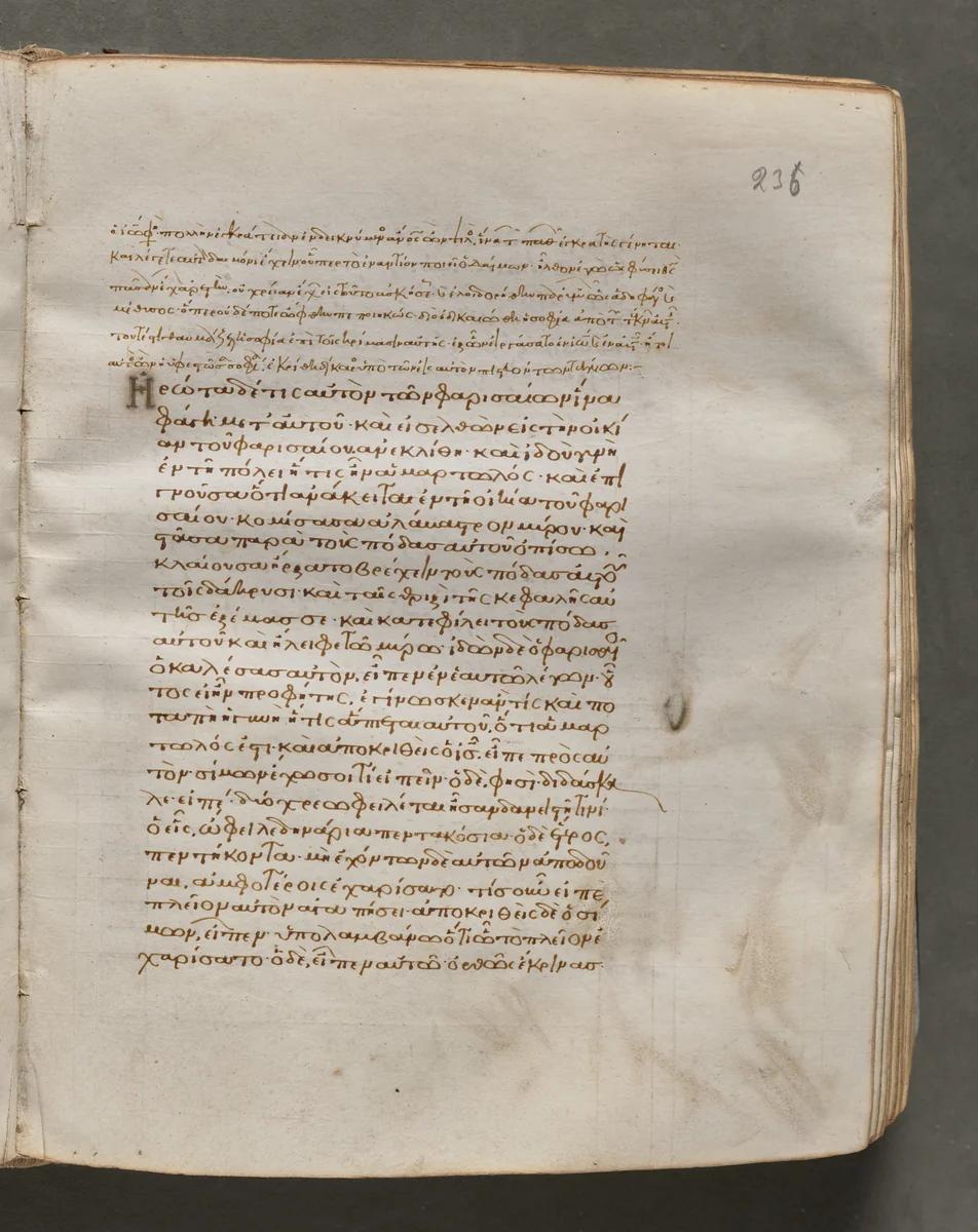 Text, folio 236 (recto), from a Gospel Book with Commentaries by Unknown, book, 1000-1100