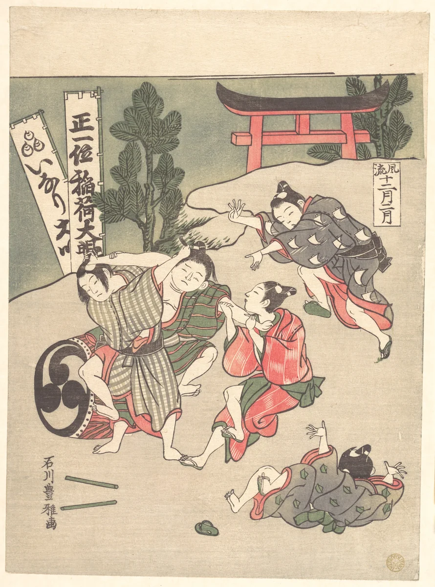 The Second Month by Ishikawa Toyomasa, print, 1757-1777