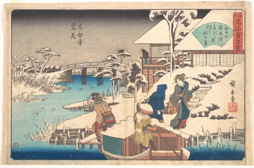 Uekiya Restaurant at Mokuboji by Utagawa Hiroshige (歌川広重), print, 1825-1852