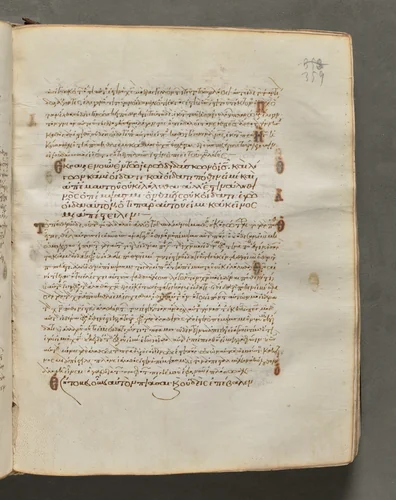 Text, folio 359 (recto), from a Gospel Book with Commentaries by Unknown, book, 1000-1100