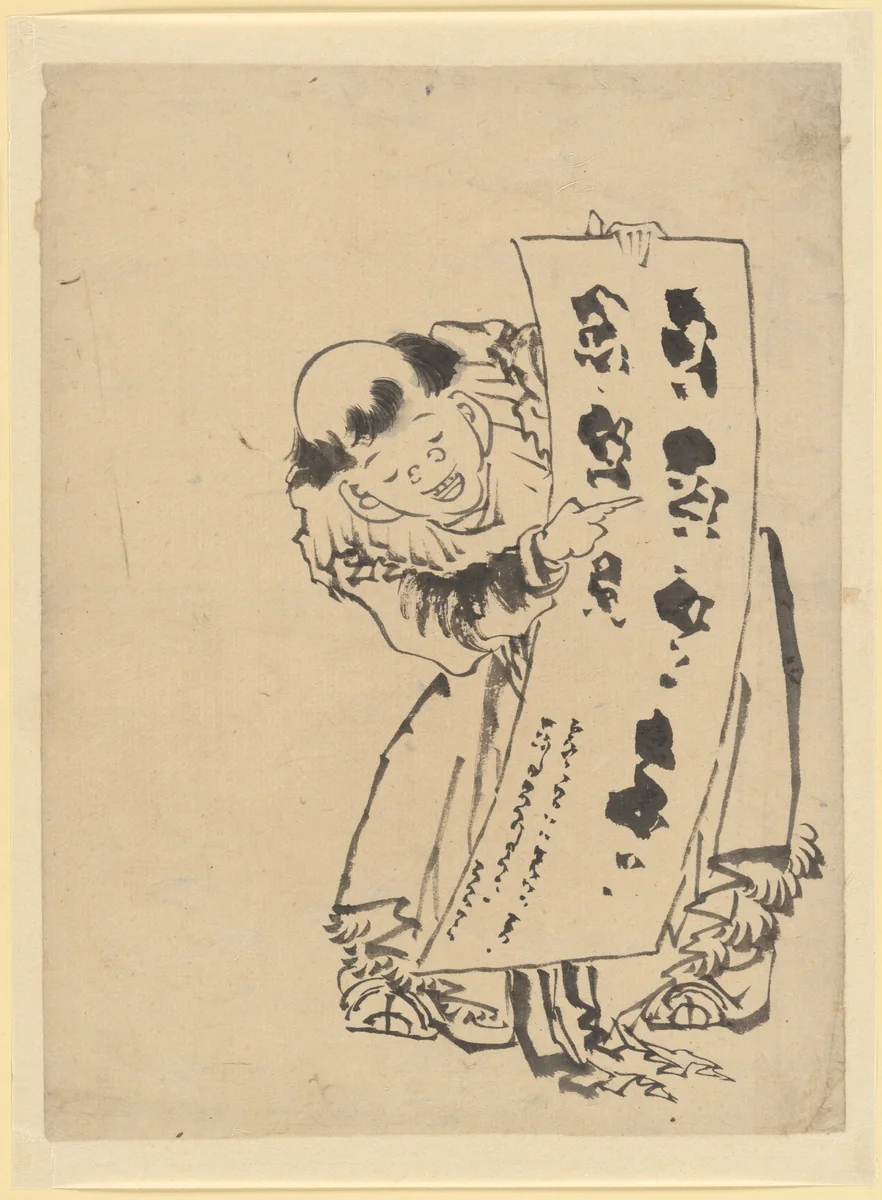 Chinese Boy by Katsushika Hokusai (葛飾 北斎), painting, 1760-1849