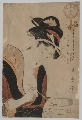 Woman Writing by Kitagawa Utamaro (喜多川歌麿), print, 1753-1806
