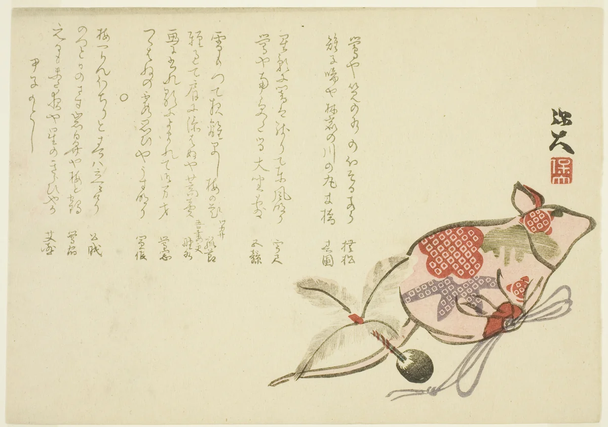 Toy mouse and shuttlecock by Hodai Sato, print, 1864