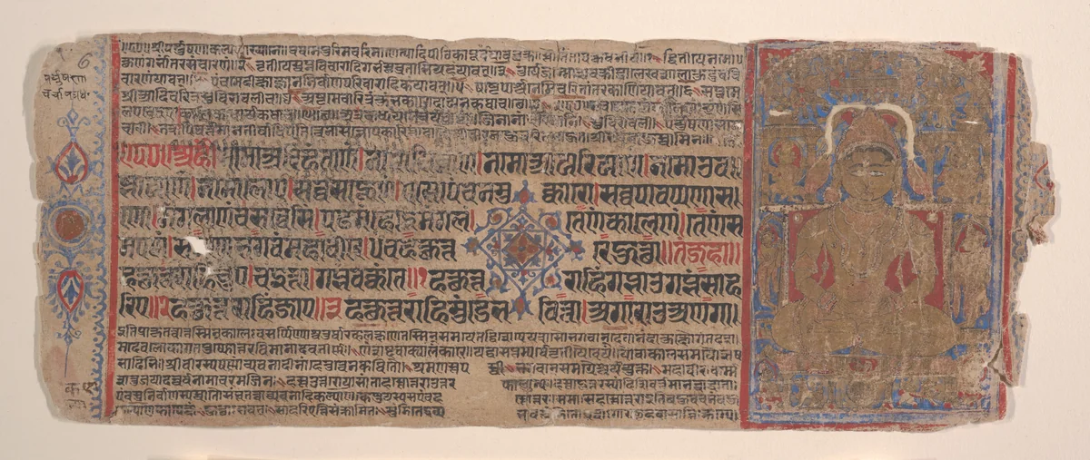 Leaf from a Kalpa Sutra (Jain Book of Rituals) by Bhadrabahu, painting, 1400-1499