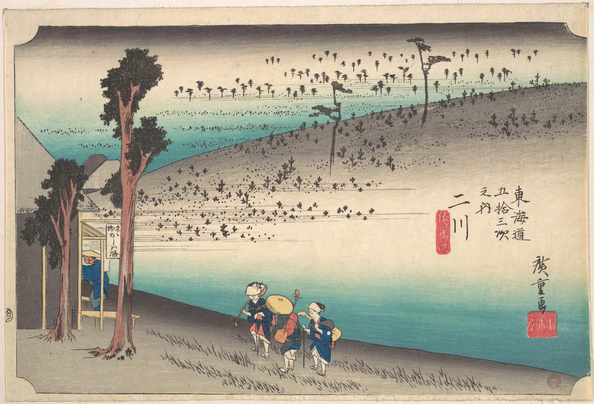 Futagawa, Saru ga Baba by Utagawa Hiroshige (歌川広重), print, 1824-1844